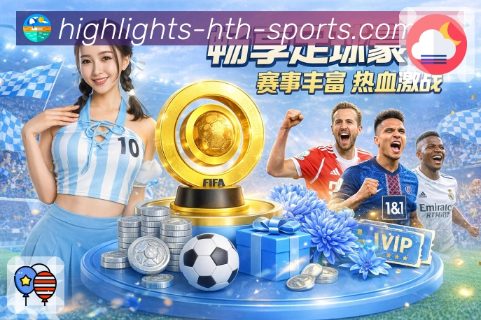 电竞回放补看